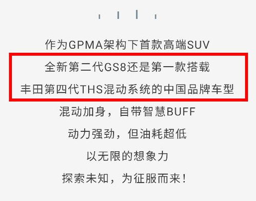 豐田技術(shù)轉(zhuǎn)讓國產(chǎn)車 是餡餅還是陷阱？