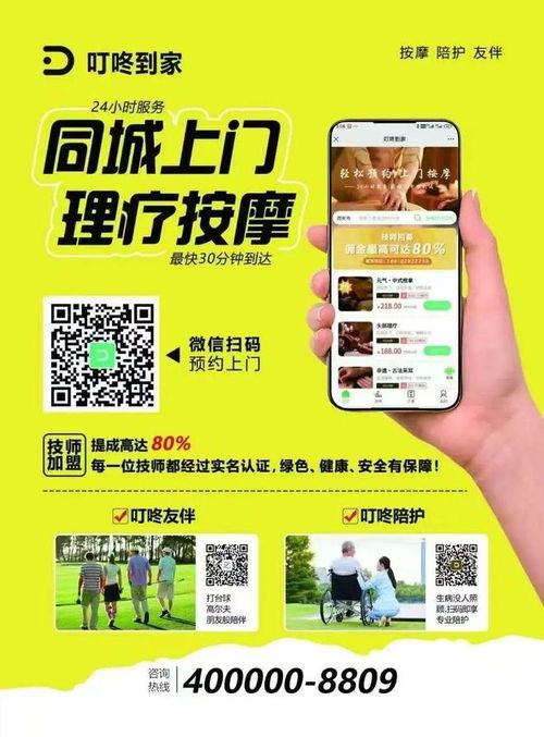 渭南本地信息綜合 11月29日商鋪、房屋、二手閑置及更多服務(wù)動態(tài)