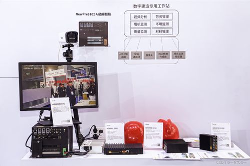 引領工業AI新浪潮，東土科技攜多項創新成果閃耀成都工博會